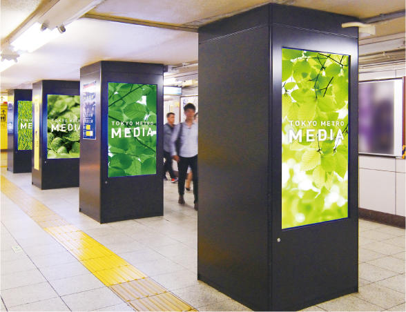 Metro Concourse Vision（MCV）