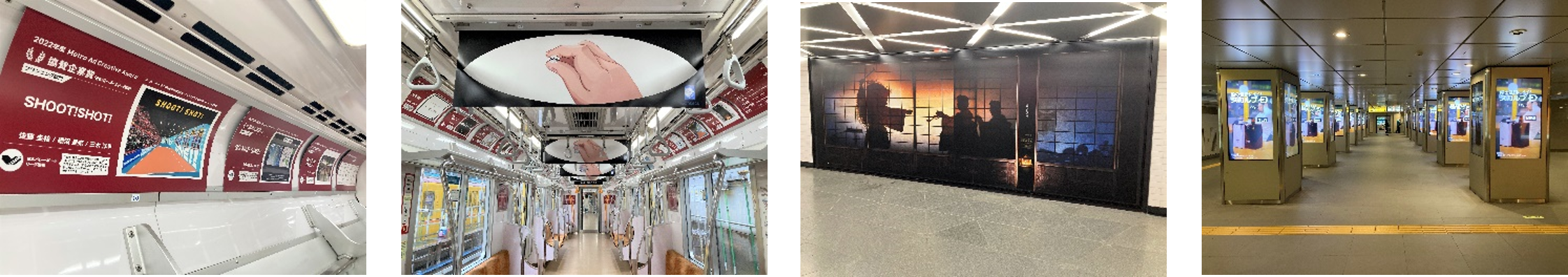 2022年度の受賞作を展示したギャラリートレイン・駅ばりポスターセット・駅縦型サイネージの様子
