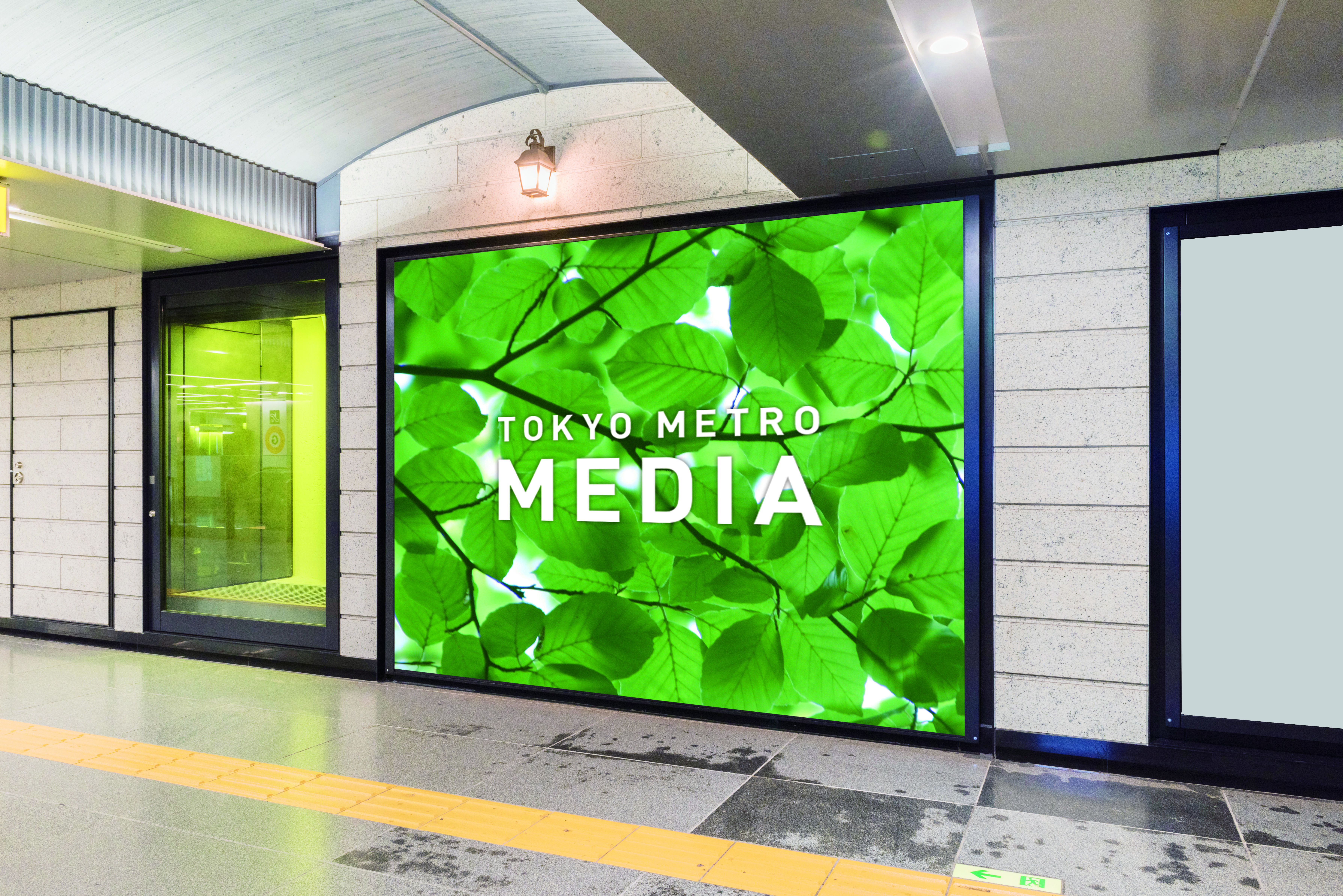 「気になる」から「行動」へ。リーチ獲得・集客にもつながる東京メトロの駅広告効果事例