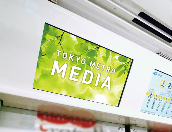 Tokyo Metro Vision（TMV）