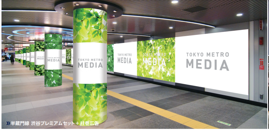交通広告をどう測るか。「渋谷事変」にみるリアルの価値。