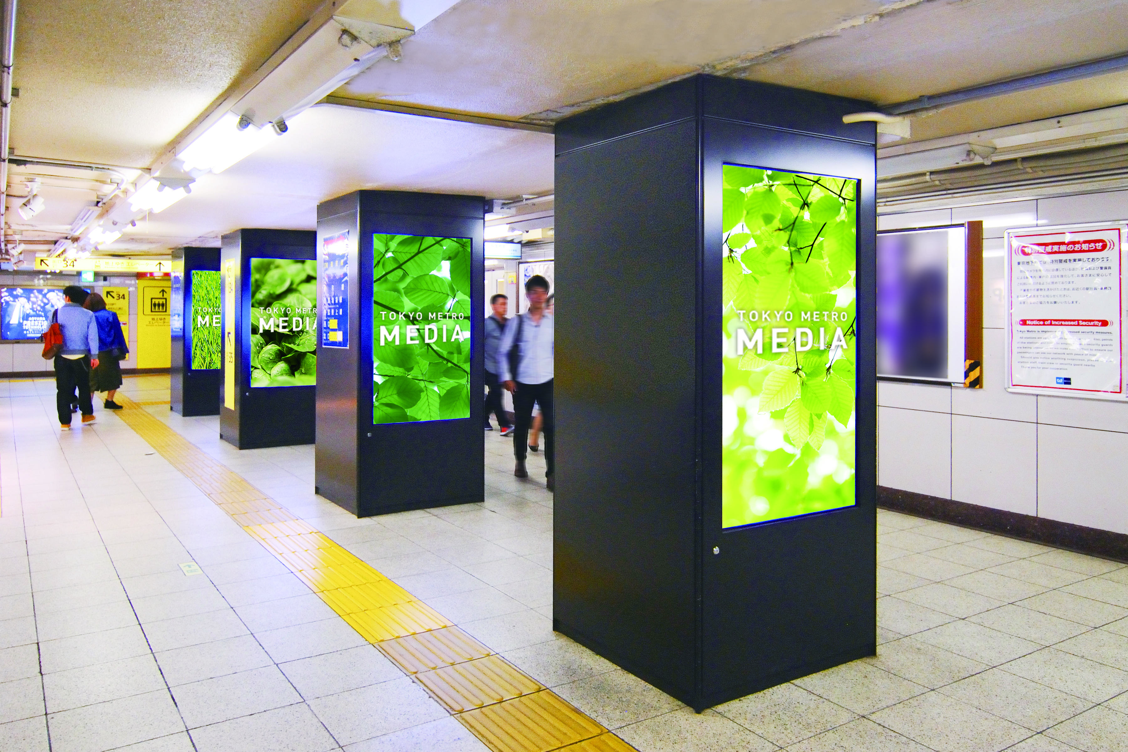 Metro Concourse Vision(MCV)