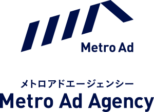 メトロアド エージェンシー　Metro Ad Agency