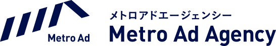 メトロアド エージェンシー　Metro Ad Agency