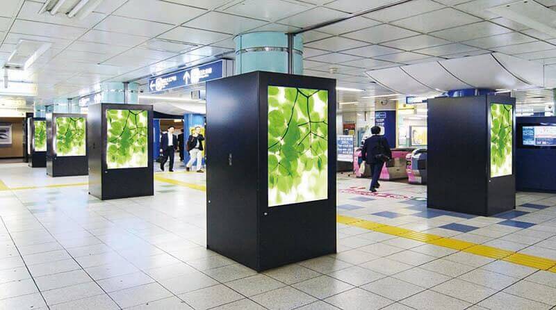 Station digital signage