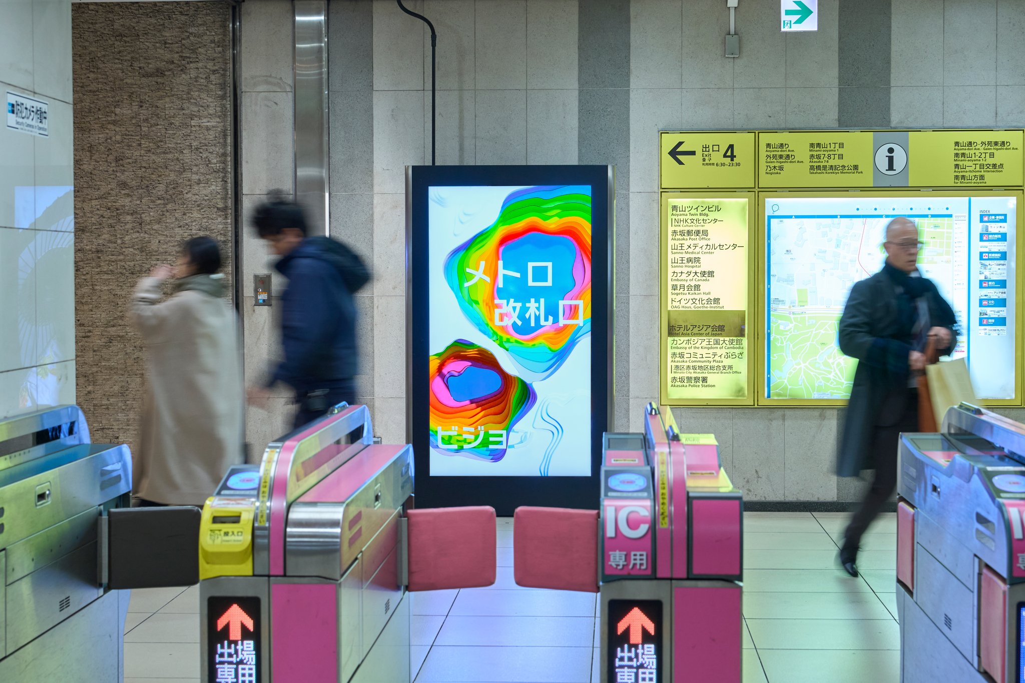 （銀座線青山一丁目駅 南青山方面改札）
