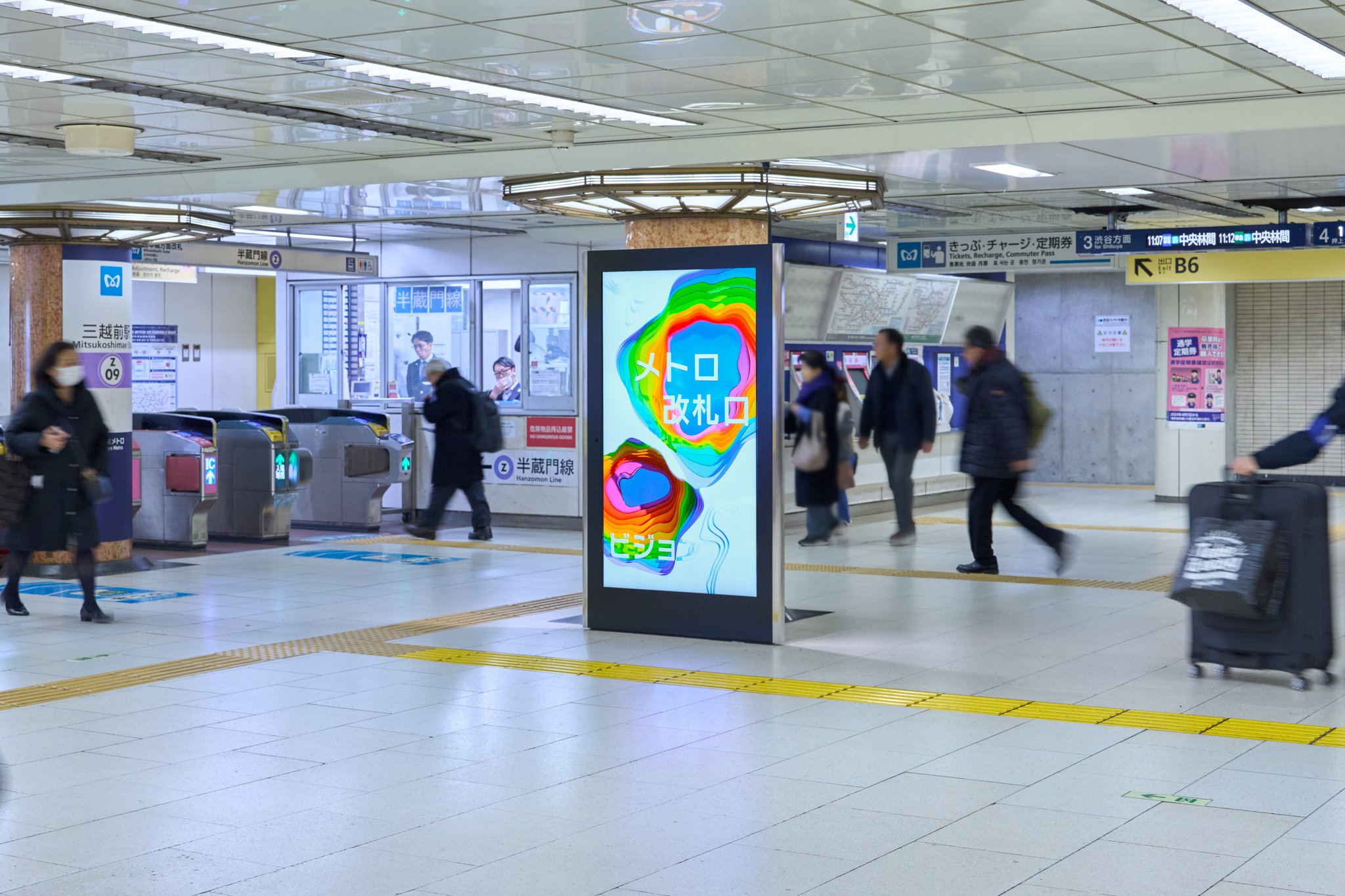 （半蔵門三越前駅 日本橋方面改札）