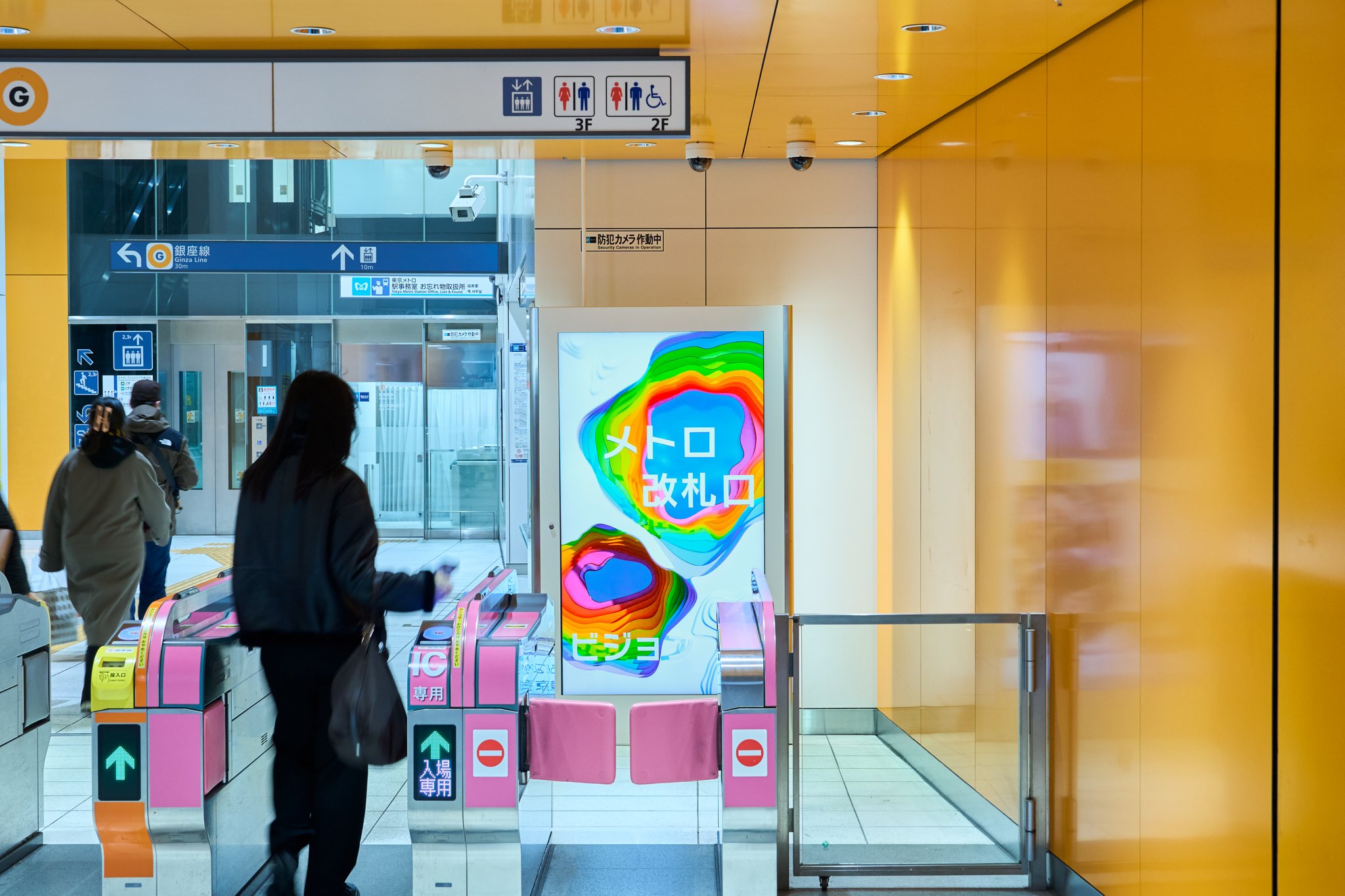 （銀座線渋谷駅 明治通り方面改札）