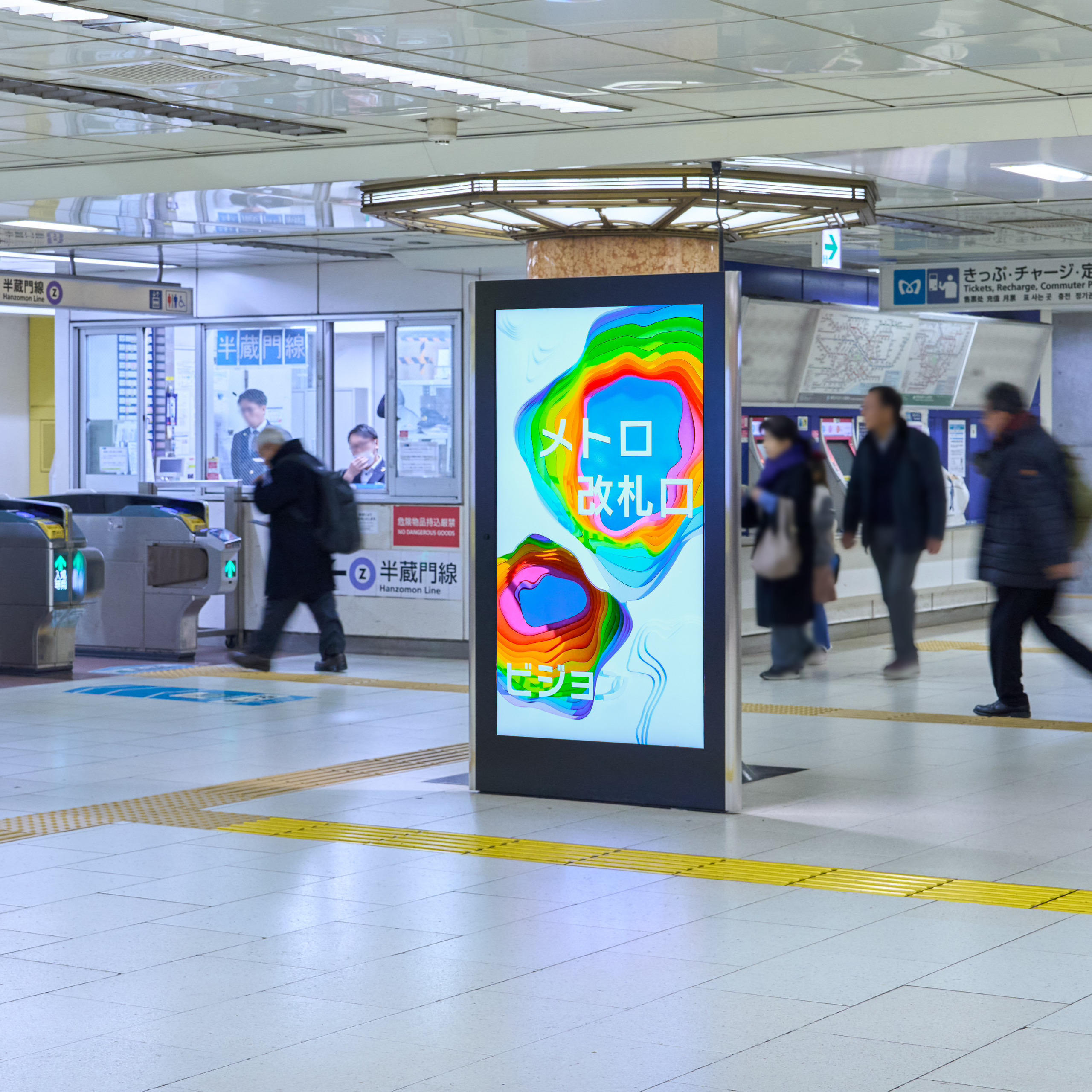 （半蔵門線三越前駅 日本橋方面改札）
