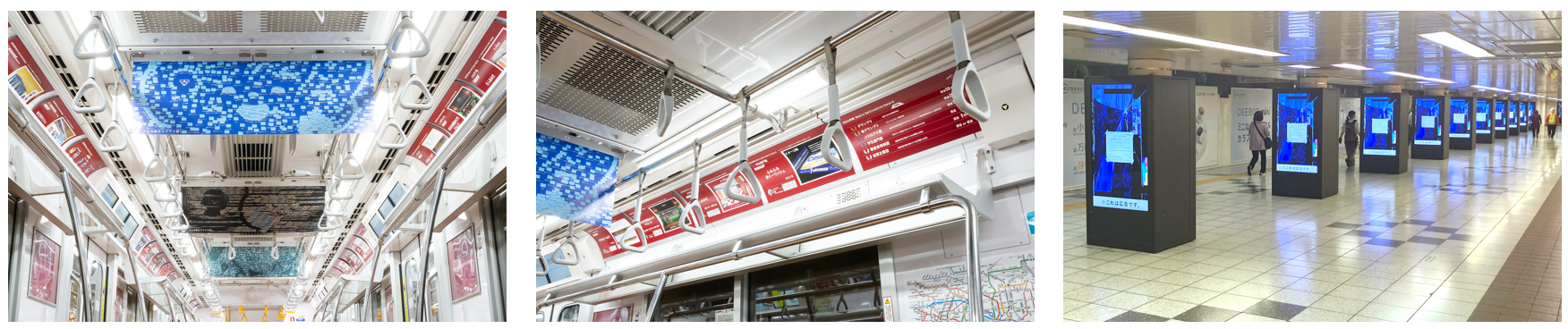 2024年度の受賞作を展示したギャラリートレイン・駅縦型サイネージの様子